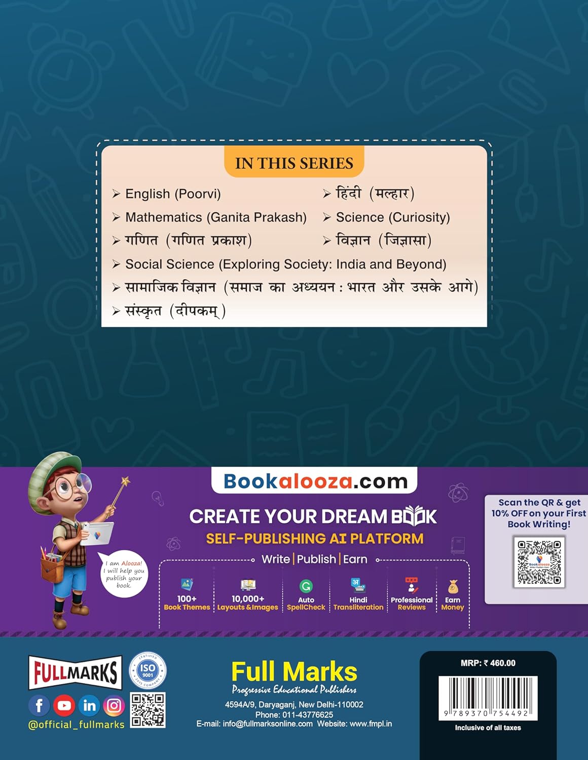 Full Marks English Complete Study Material Class 8