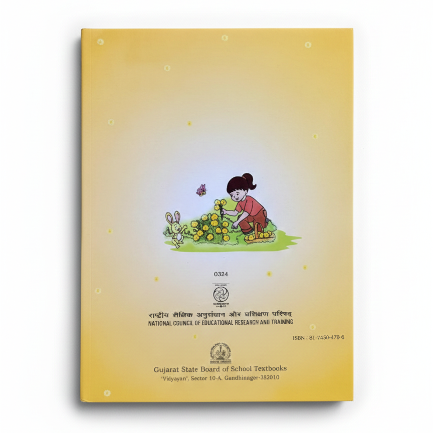 Marigold (English) Class 3rd