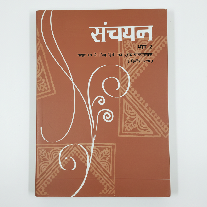 Hindi Sanchayan Second Language Part-2 Class-10
