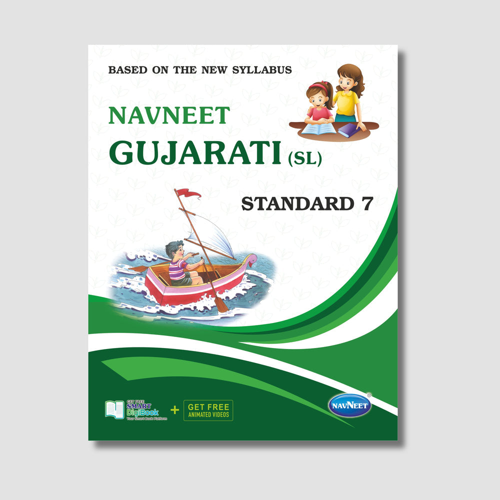 Navneet Gujarati (SL) STD 7 Gujarat Board