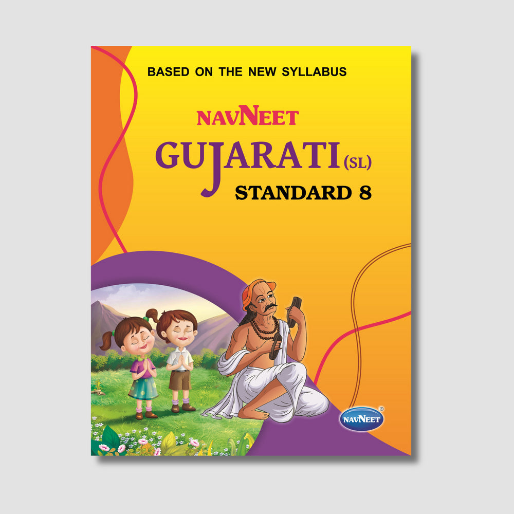 Navneet Gujarati (SL) STD 8 Gujarat Board