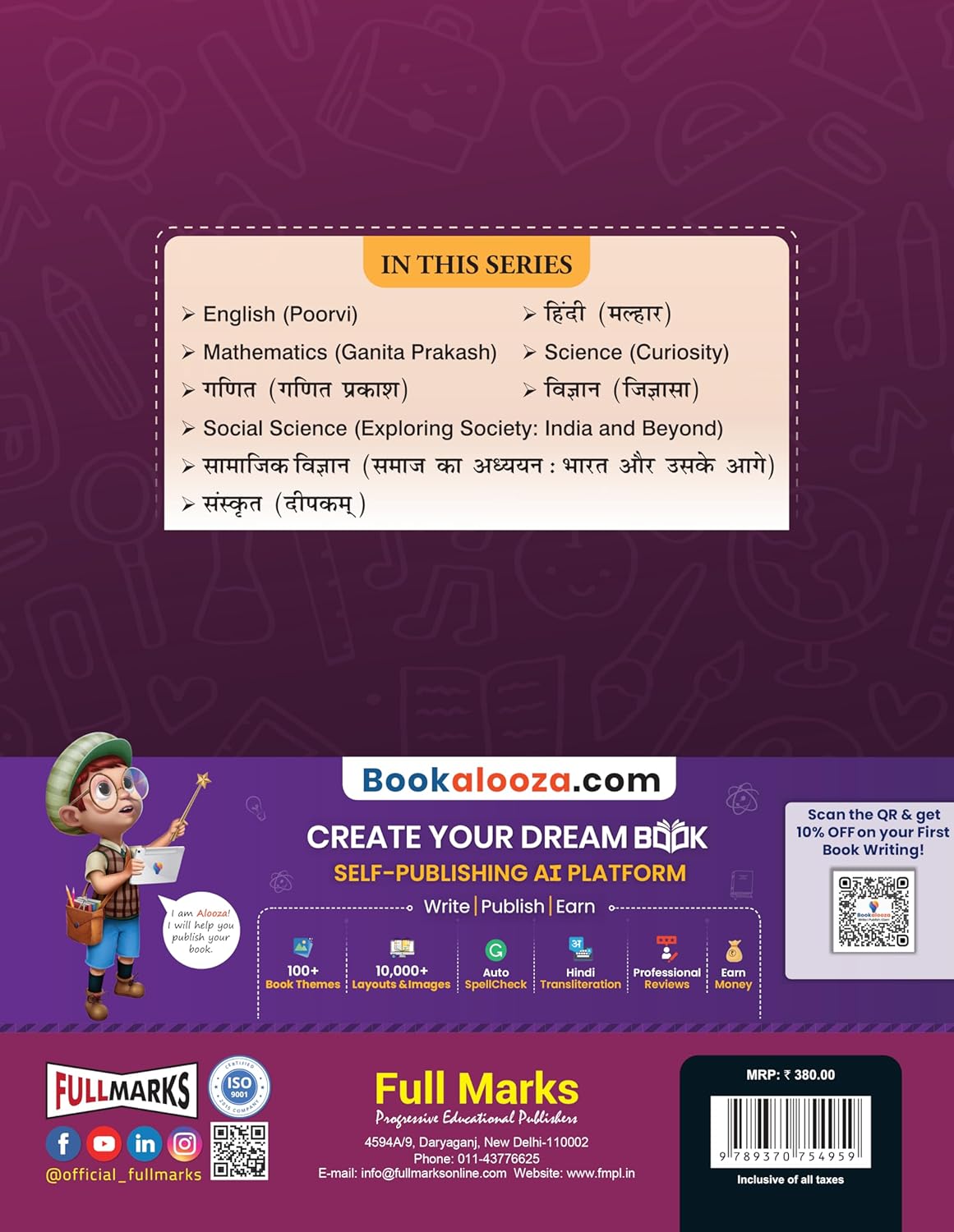 Full Marks Hindi Complete Study Material Class 8