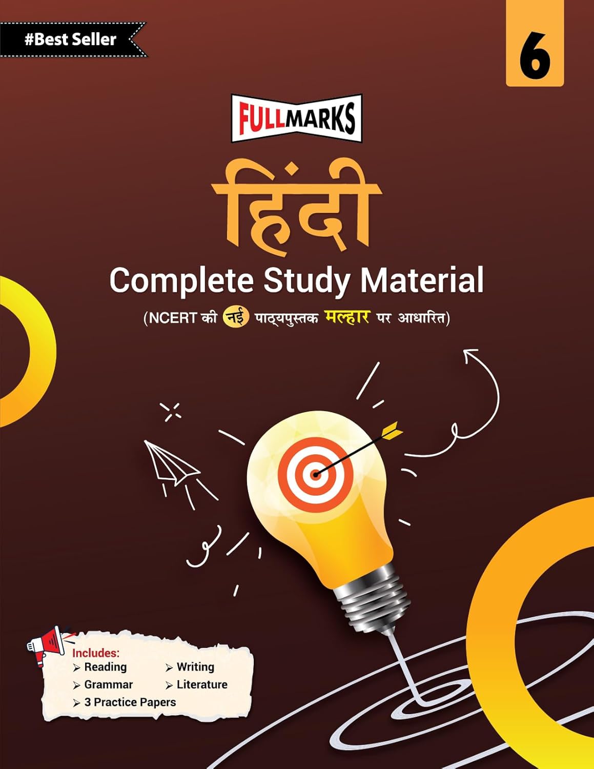 Full Marks Hindi Complete Study Material Class 6