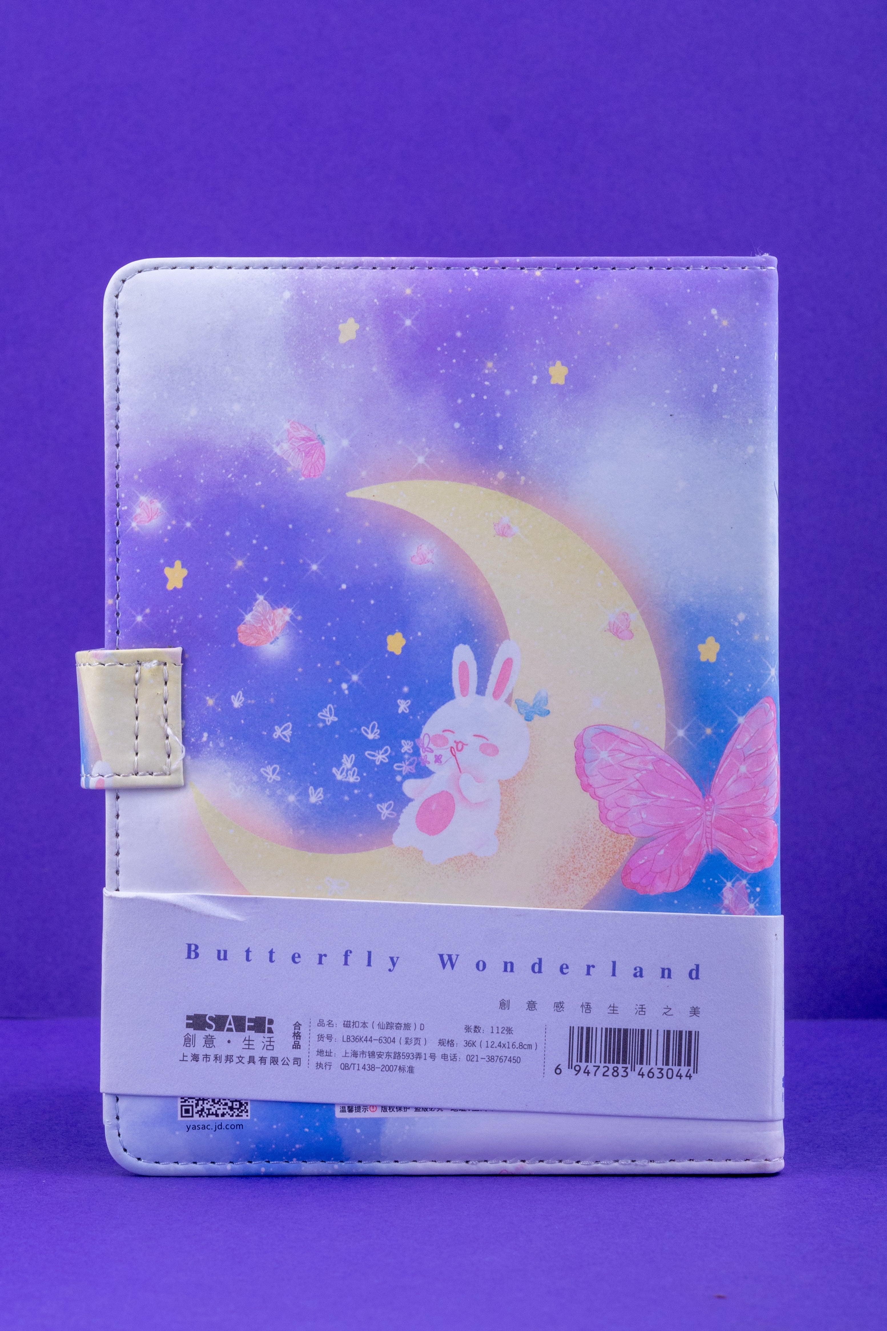 Starlight Bunny & Butterfly Magnet Lock Diary