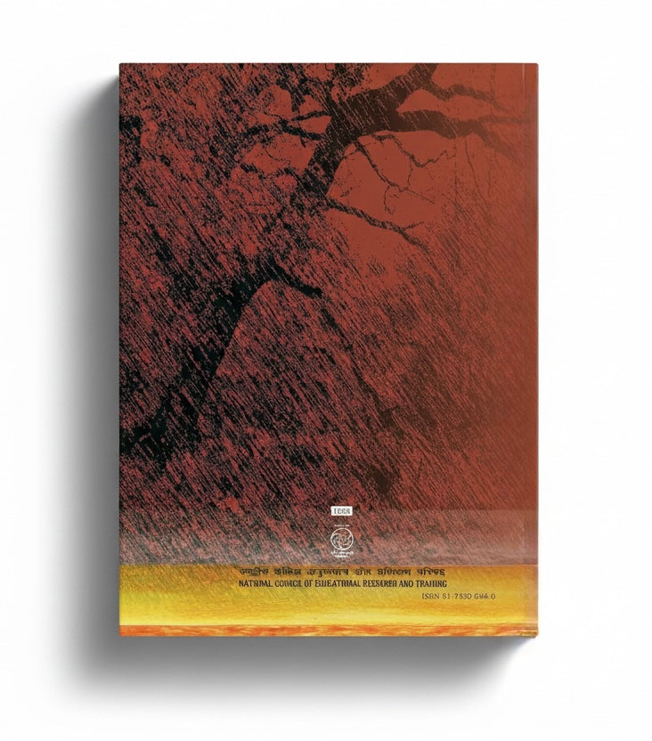 Contempropry India - Geogrophy For Class - 10 (NCERT)