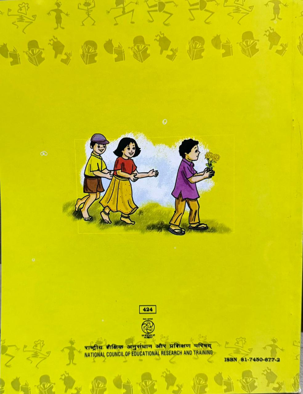 Marigold (English) Class 4th