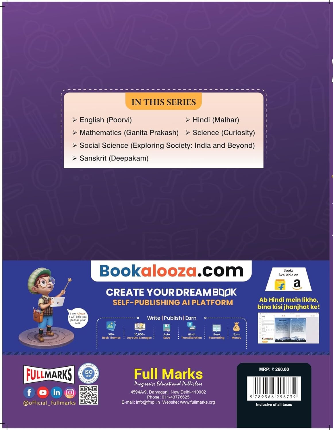 Full Marks Sanskrit Complete Study Material Class 6