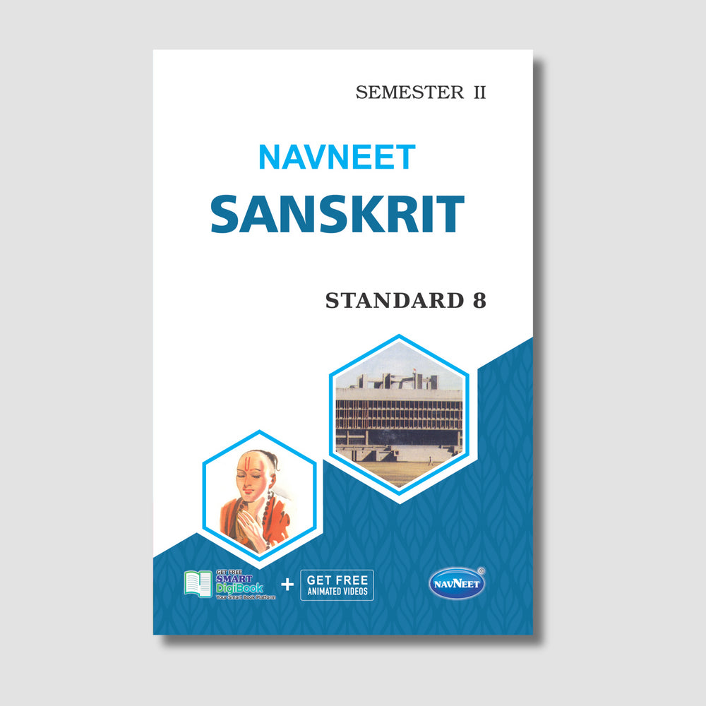 Navneet Sanskrit (Part 2) STD 8 Gujarat Board