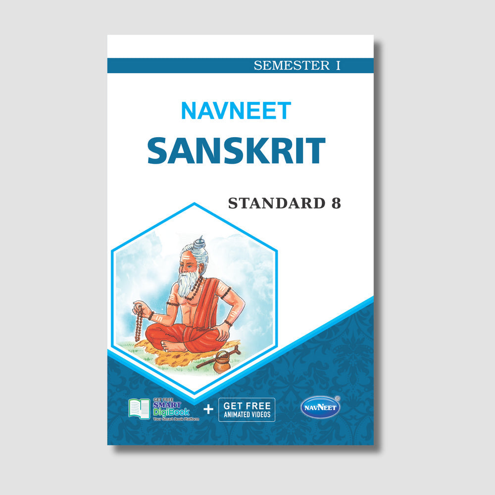 Navneet Sanskrit (Part 1) STD 8 Gujarat Board