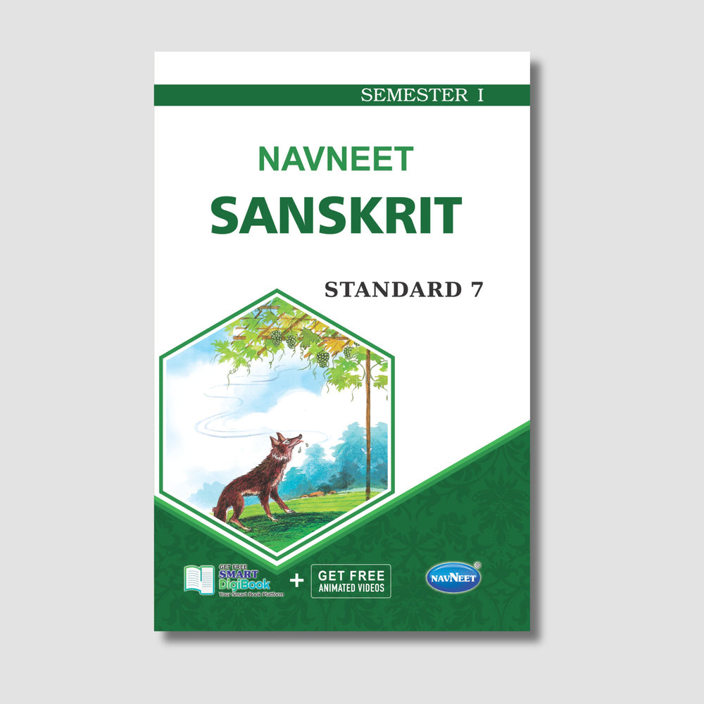 Navneet Sanskrit (Part 1) STD 7 Gujarat Board