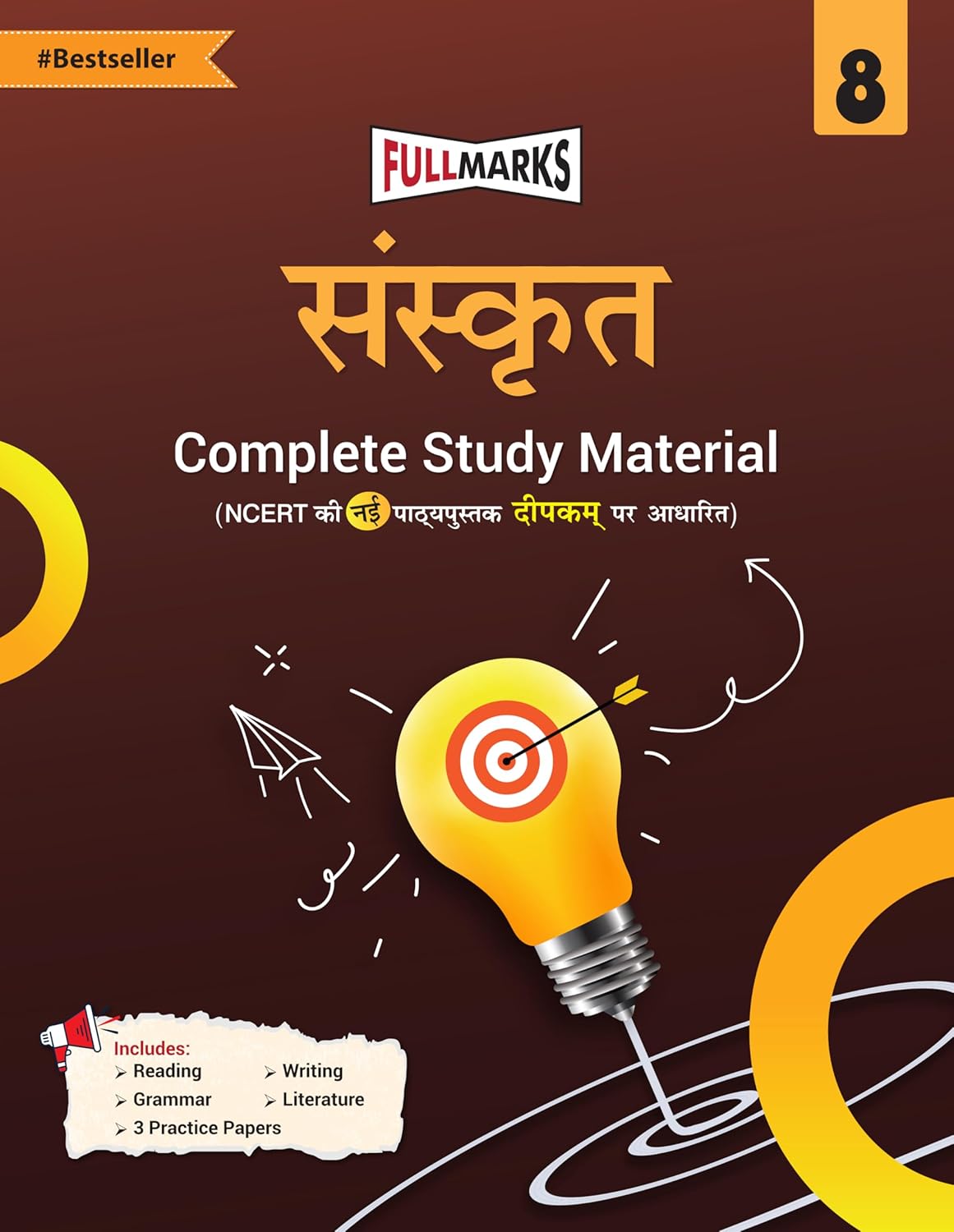 Full Marks Sanskrit Complete Study Material Class 8