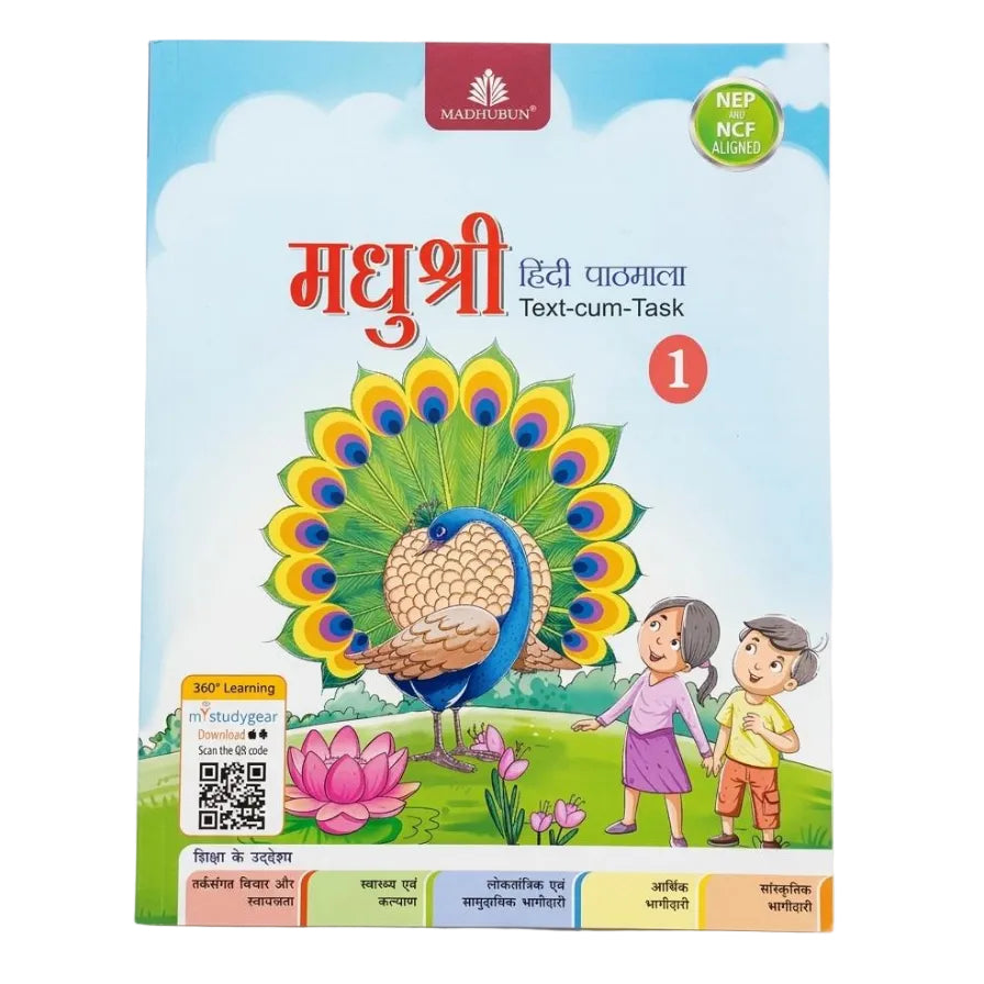 Madhushree Hindi Pathmala: Book 1