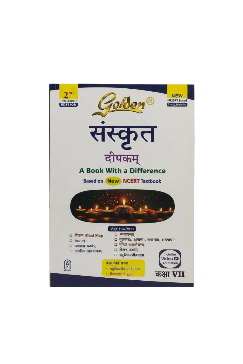 Std.7th Sanskrit Golden Digest