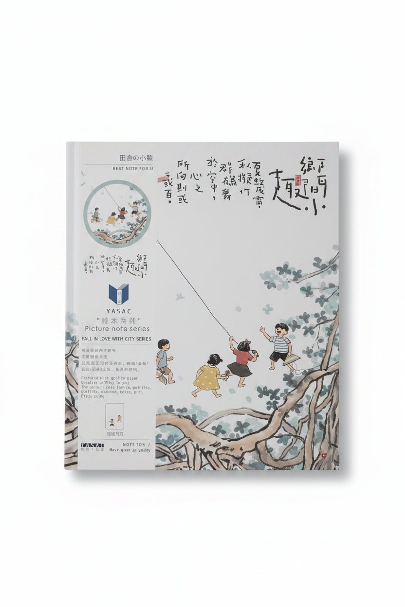 Aesthetic Japanese Diary