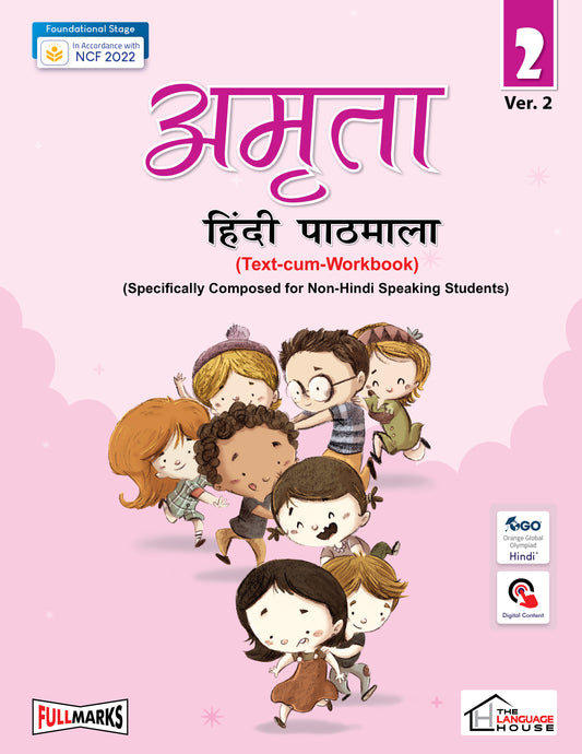 Amrita Hindi-2 Full Marks