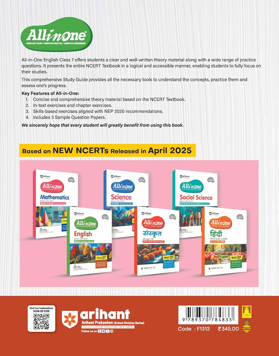 Arihant All in One English Class 7