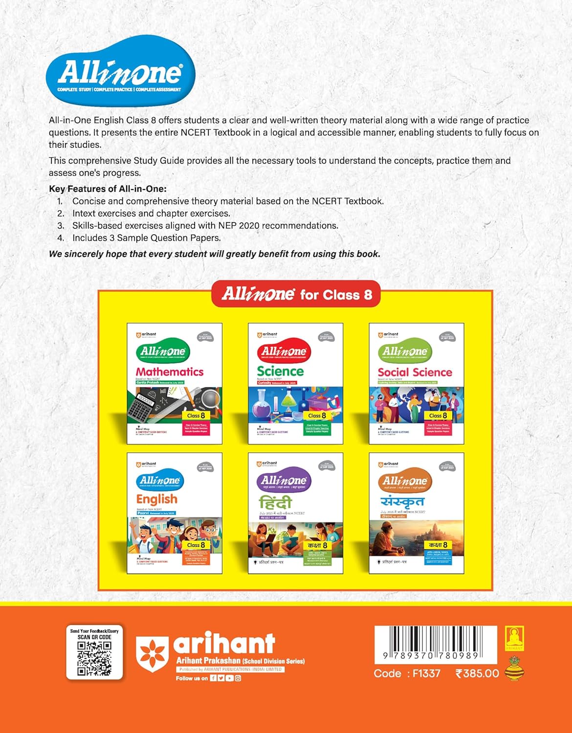 Arihant All in One English Class 8