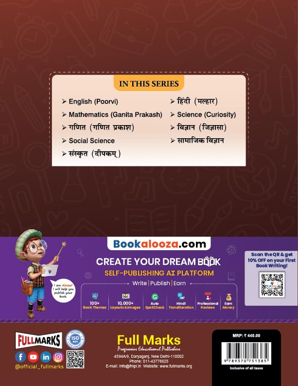 Full Marks English Complete Study Material Class 7