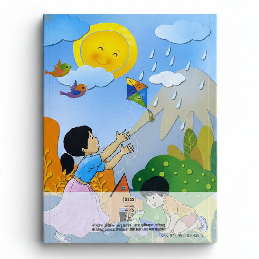 Maridang (English) Class 1st