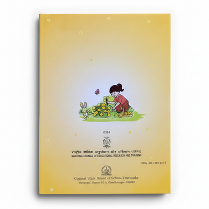 Marigold (English) Class 3rd