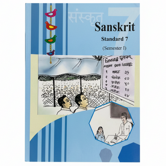 Textbook Of Sanskrit Sem-1 For Class 7th