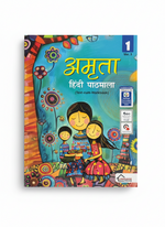 Std.1st Amruta Hindi