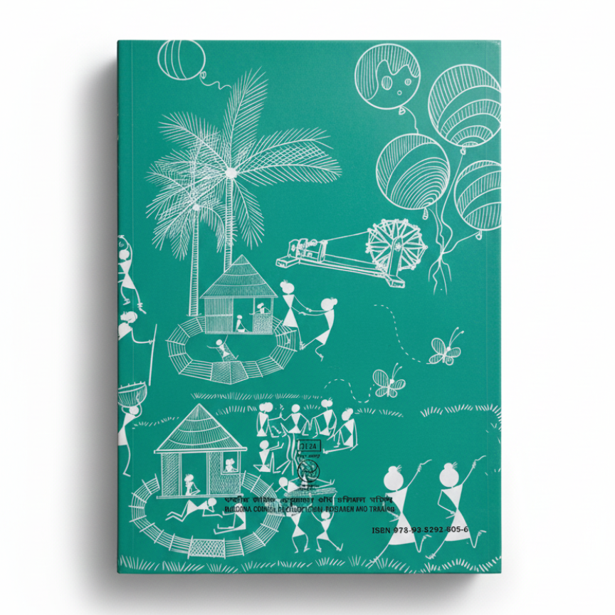 Joyful Maths (Mathematics) Class 1st