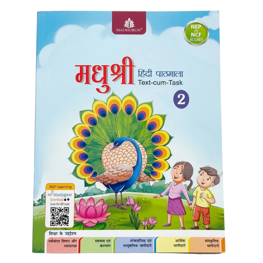 Madhushree Hindi Pathmala (Text-cum-Task) for Class 2 - Madhubun