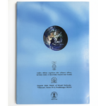 SCIENCE BOOK FOR CLASS-7th