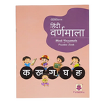Periwinkle Hindi Varnamala Practice Book (क ख ग घ ङ) – Interactive Hindi Alphabet Writing Book for Kids