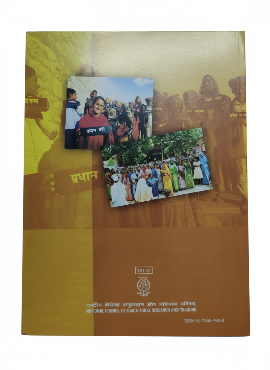 Politics in India Since Independence: Textbook in Political Science for Class 12th