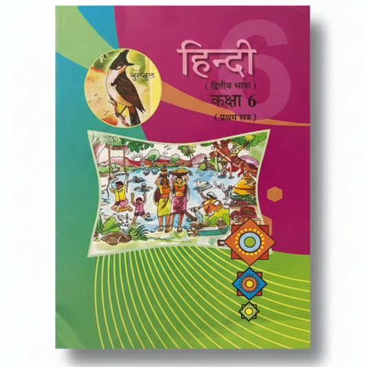 Hindi Bulbul Semeter-1 (Hindi) Class 6th