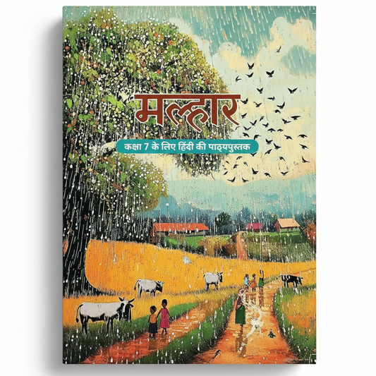 NCERT Class 7 Textbook For Hindi Malhar
