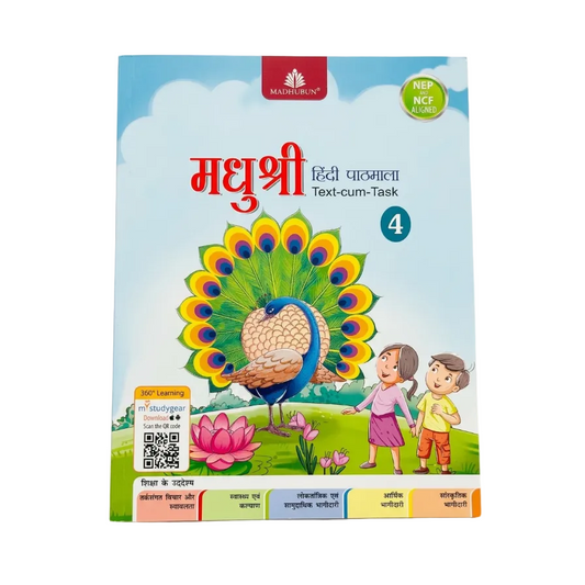 Madhushree Hindi Pathmala Class 4th - Madhubun