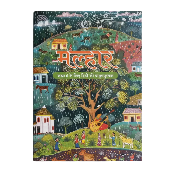 Malhar Textbook of Hindi for Std.6th