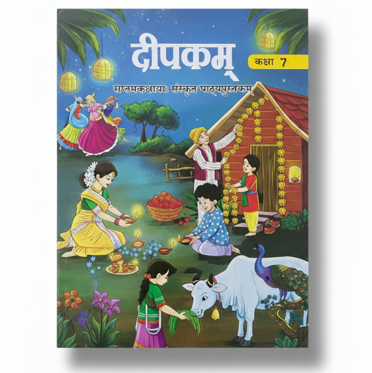 NCERT Textbook Of Sanskrit Deepakam For Class 7