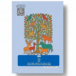 Exploring Society India and Beyond (Social Science) Class 7th