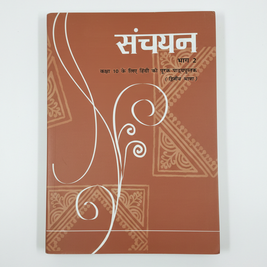 Hindi Sanchayan Second Language Part-2 Class-10