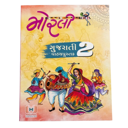 Mindspring Learning "Morli" Gujarati Pathyapustak Class 2nd