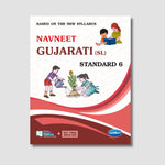 Navneet Gujarati (SL) STD 6 Gujarat Board