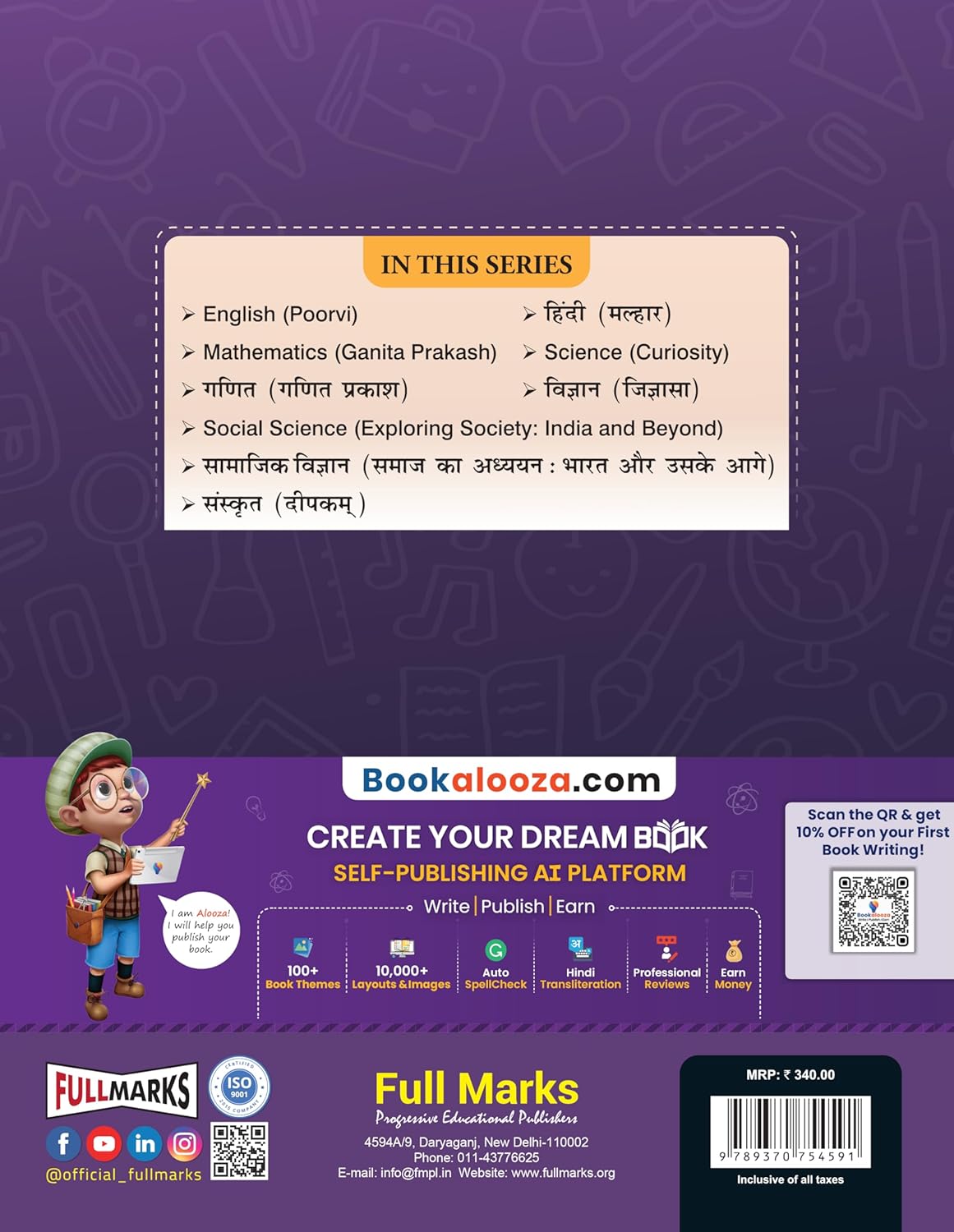 Full Marks Hindi Complete Study Material Class 7