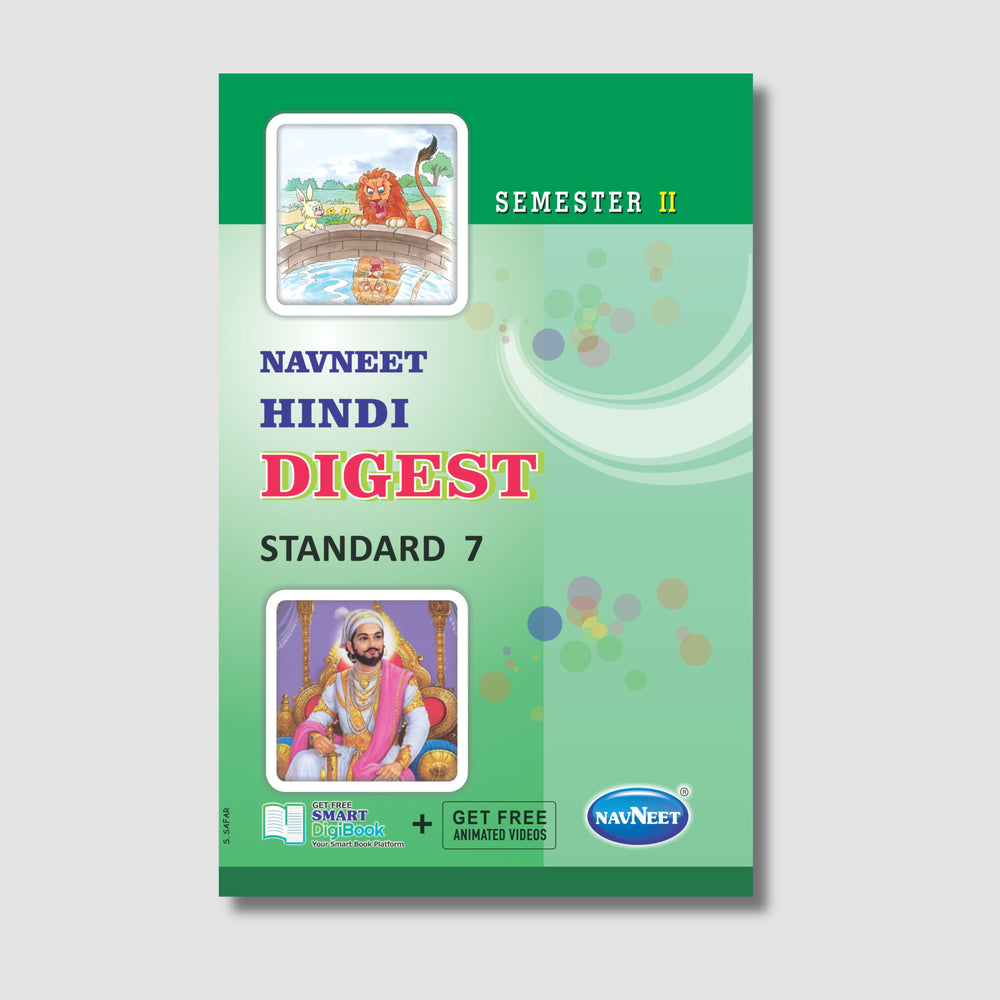 Navneet Hindi (Part -2) STD 7 Gujarat Board