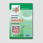 Navneet Hindi (Part -2) STD 7 Gujarat Board