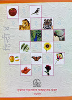 Hindi Second Semester Tamtam (Hindi) Class 4th