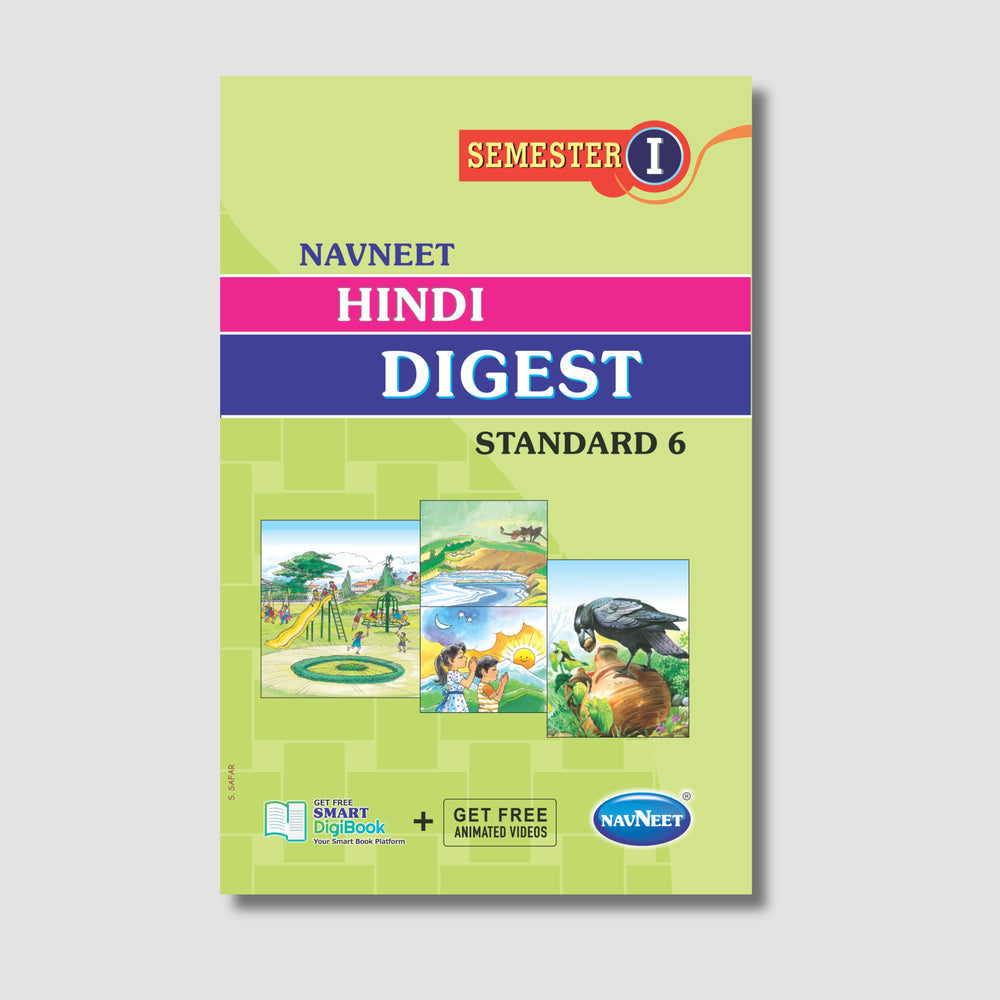 Navneet Hindi (Part 1)  STD.6 Gujarat Board