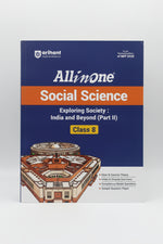 Std-8 social science part-2 (all in one)