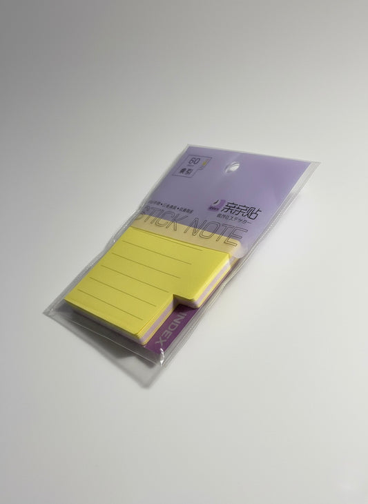 Yellow minimalist Sticky Notes