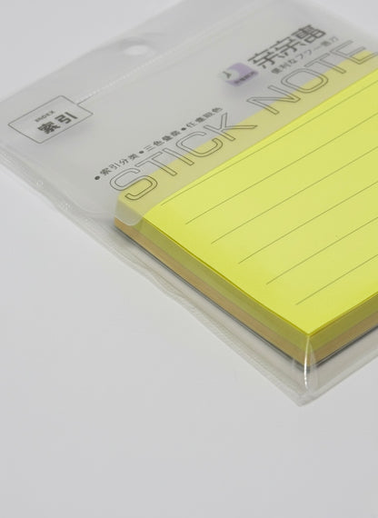 Yellow minimalist Sticky Notes
