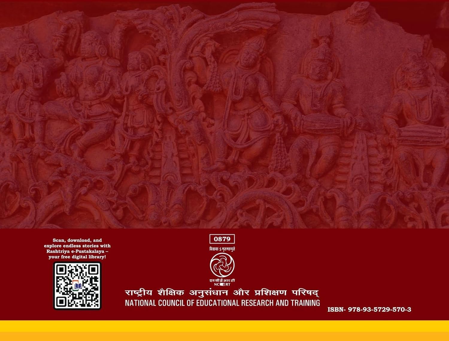 Kriti-I (In English) Textbooks For Arts For Class-8th