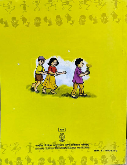 Marigold (English) Class 4th